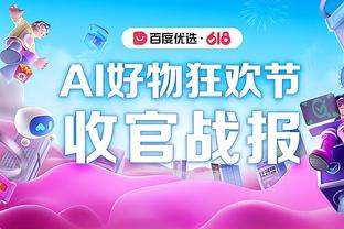 斯波8年1.2亿续约！东部高管：还是太低 他每年能为热火省1500万